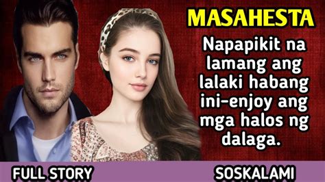 Ang Haplos ng Masahista .